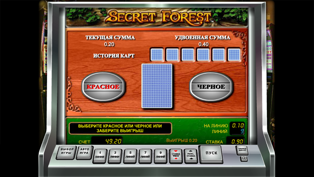 Secret Forest
