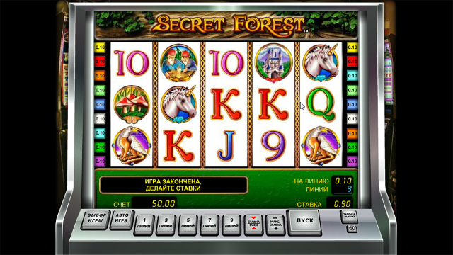 Secret Forest
